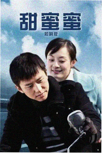 黑暗荣耀