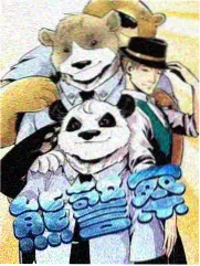 极限挑战